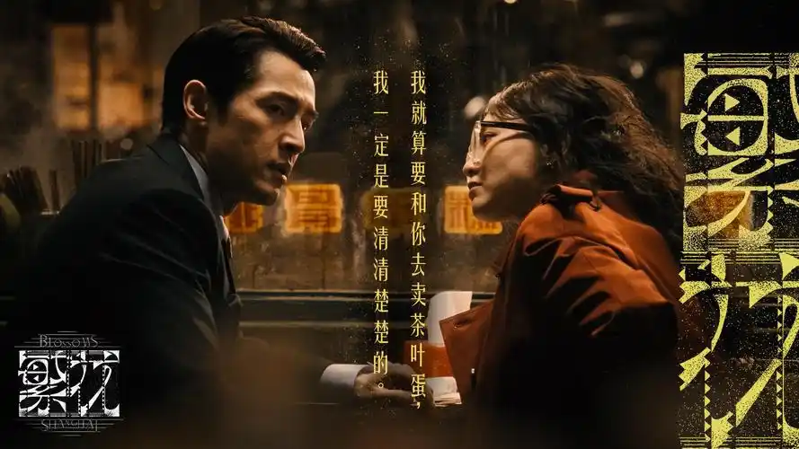 97影视首页banner